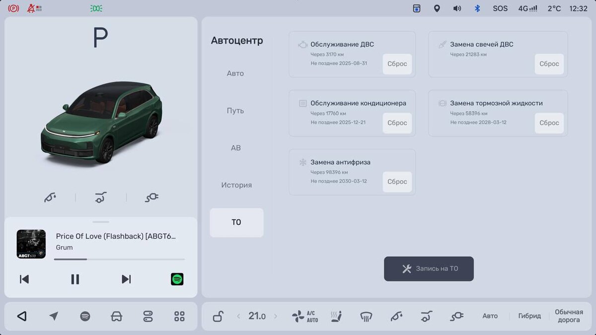 Фото пресс-службы Sinomach Auto