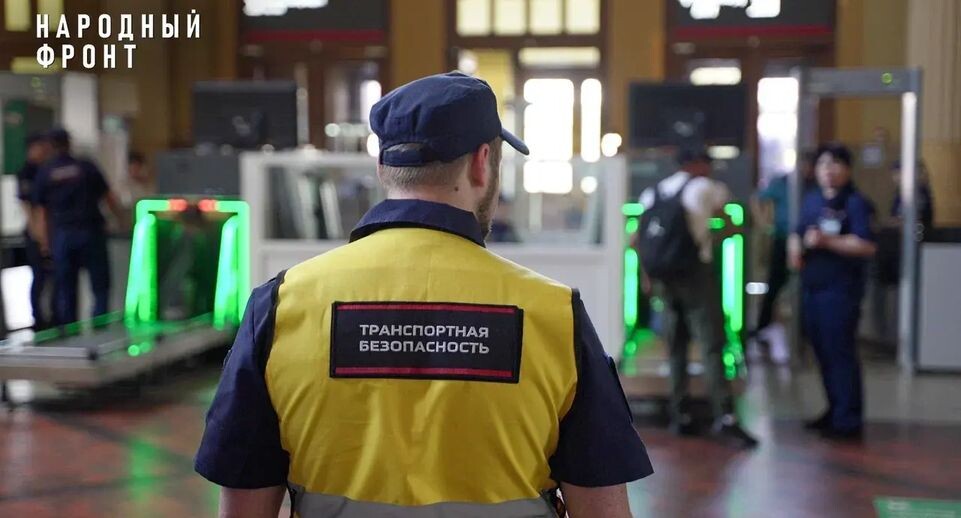    Народный фронт