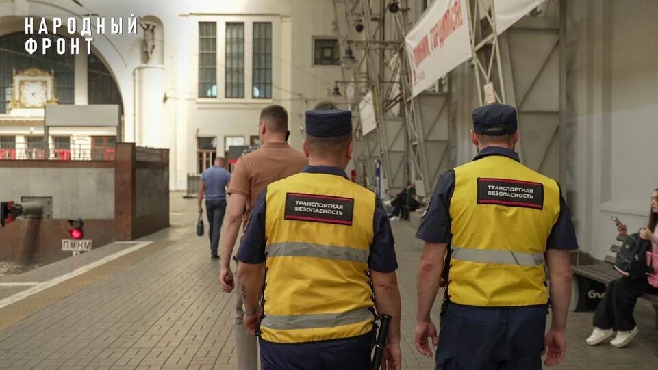     Народный фронт