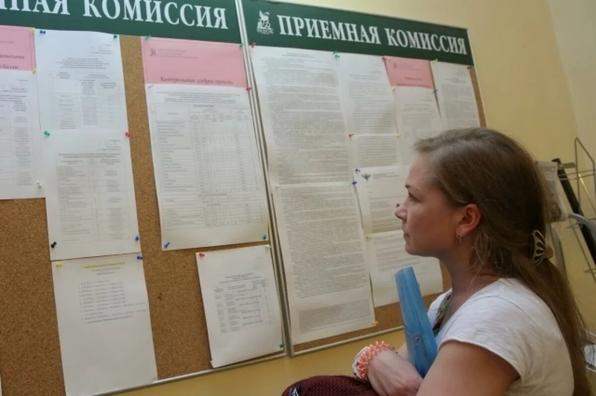    Стало известно, где самое дорогое обучение в вузах Алтайского края