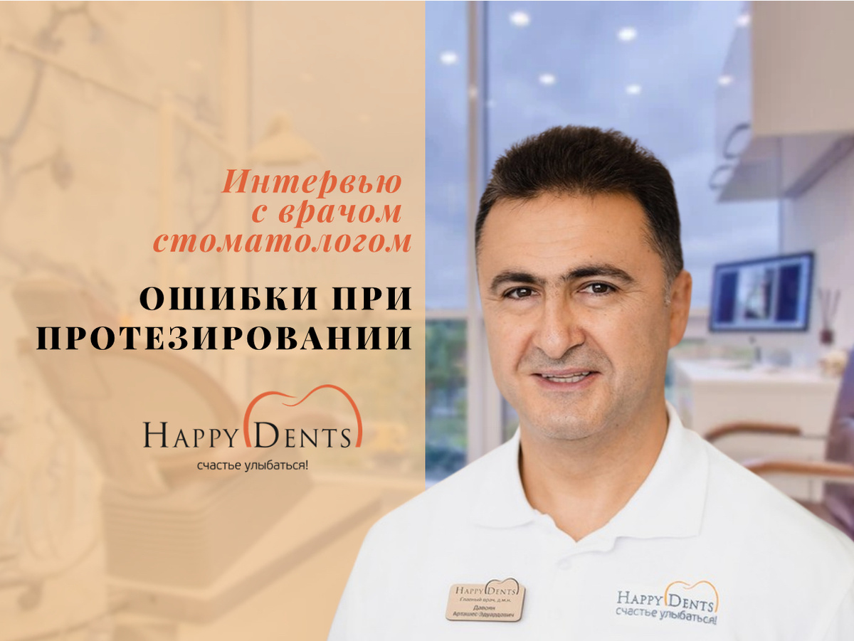 Подпишитесь на наш канал, чтобы не пропустить новые интервью с практикующими врачами-стоматологами!