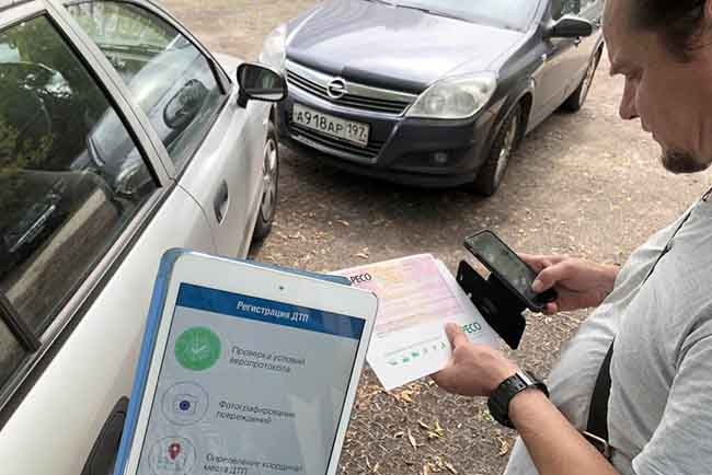 В России выплата до 200 тыс. рублей станет возможной, если у участников ДТП возникли разногласия по поводу обстоятельств аварии и степени вины самих водителей, а также если выполнена фотофиксация всех обстоятельств происшествия