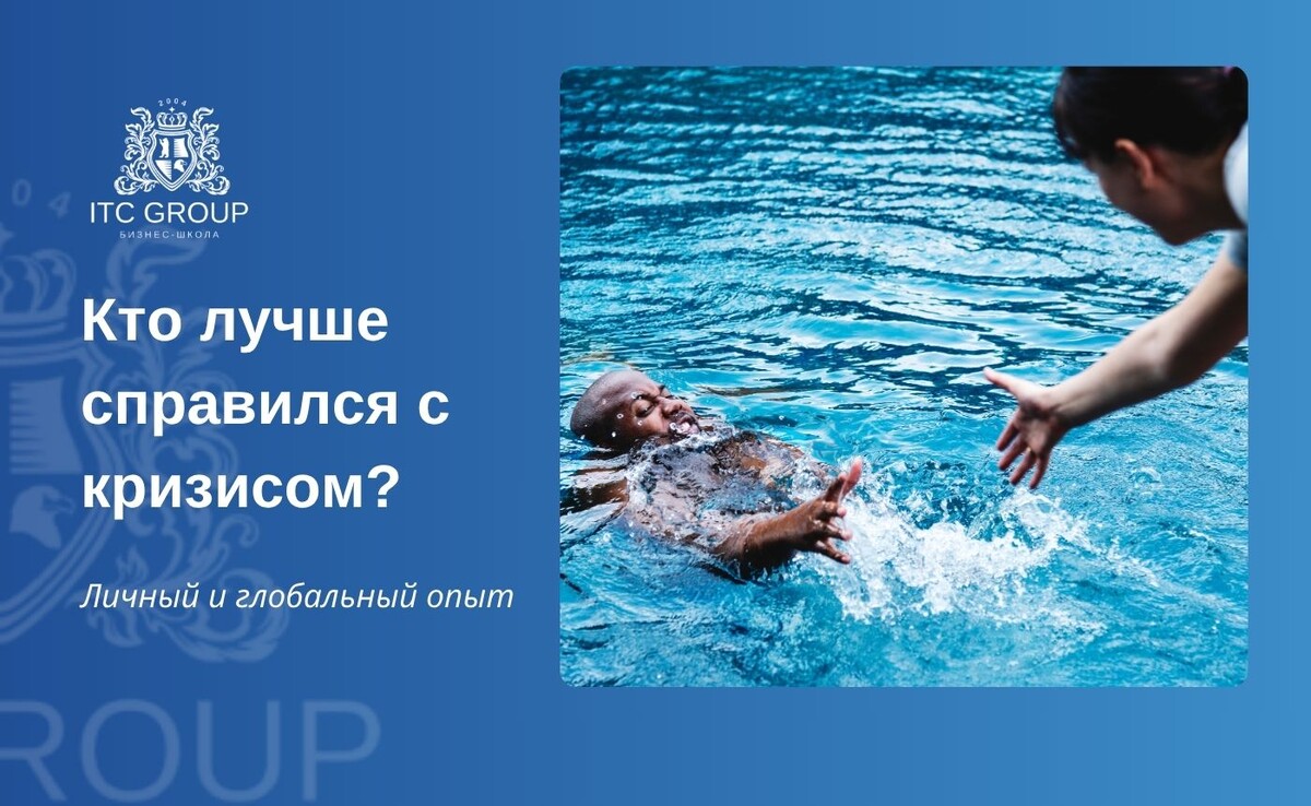 Картинка с сайта https://ru.freepik.com/