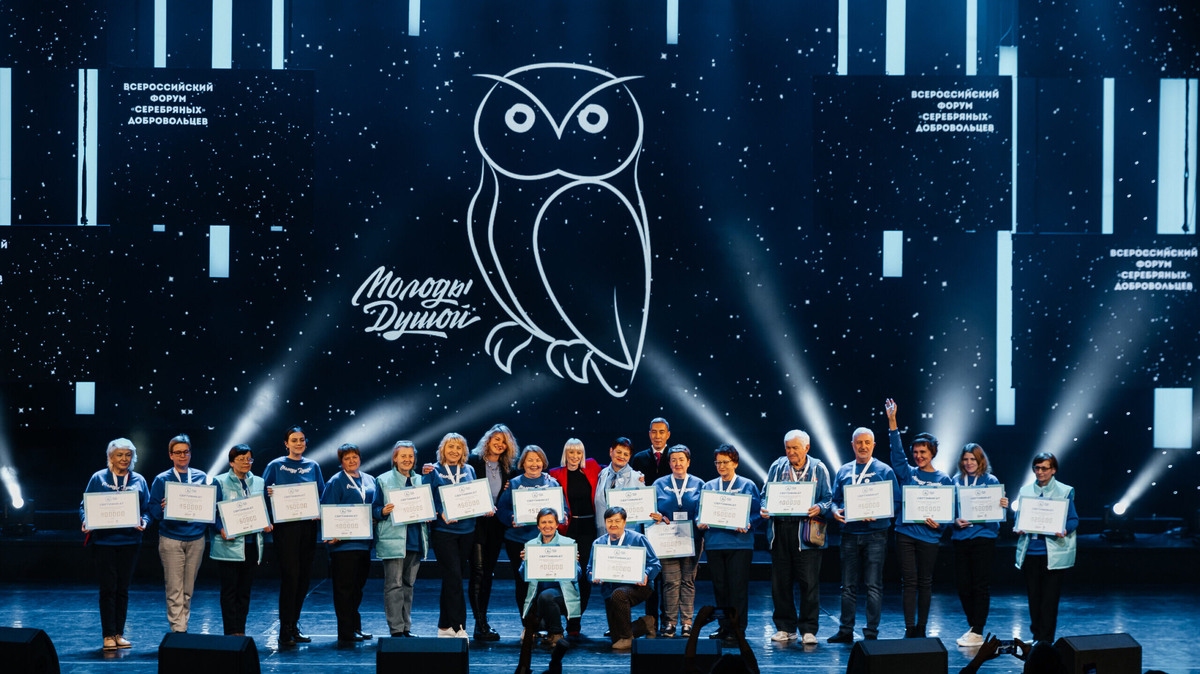    Подать заявку на грантовый конкурс «Молоды душой» можно до 4 августа, Фото: Ассоциация Добро.рф