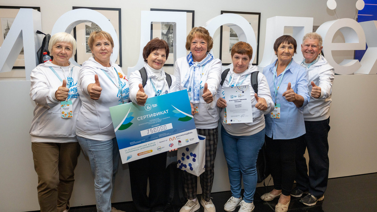    Победителей объявят в День пожилого человека – 1 октября. Фото: Ассоциация Добро.рф