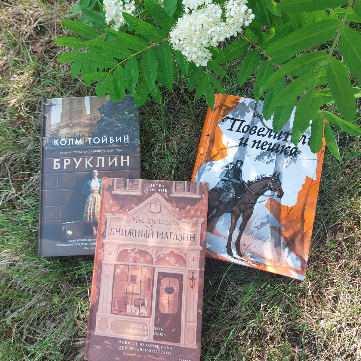 Фото: Козынцева У.