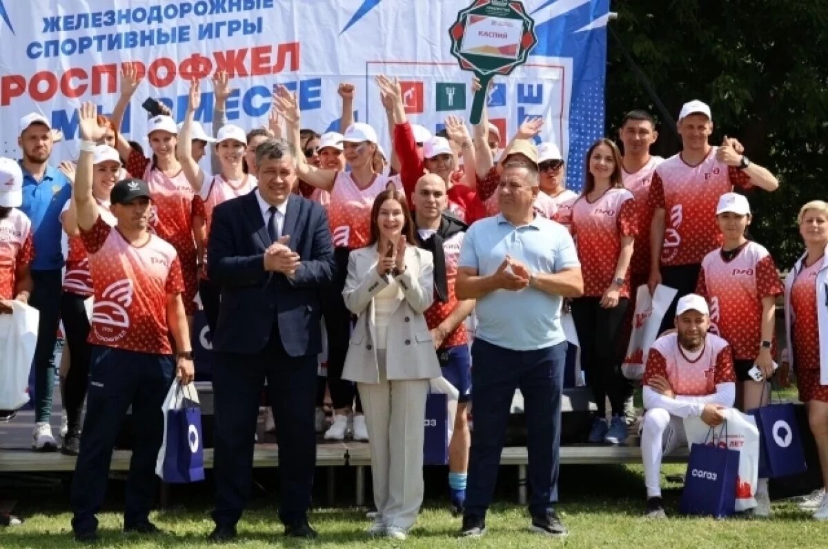    Сила и ловкость. Прошел дорожный этап IV Железнодорожных игр «Мы вместе»