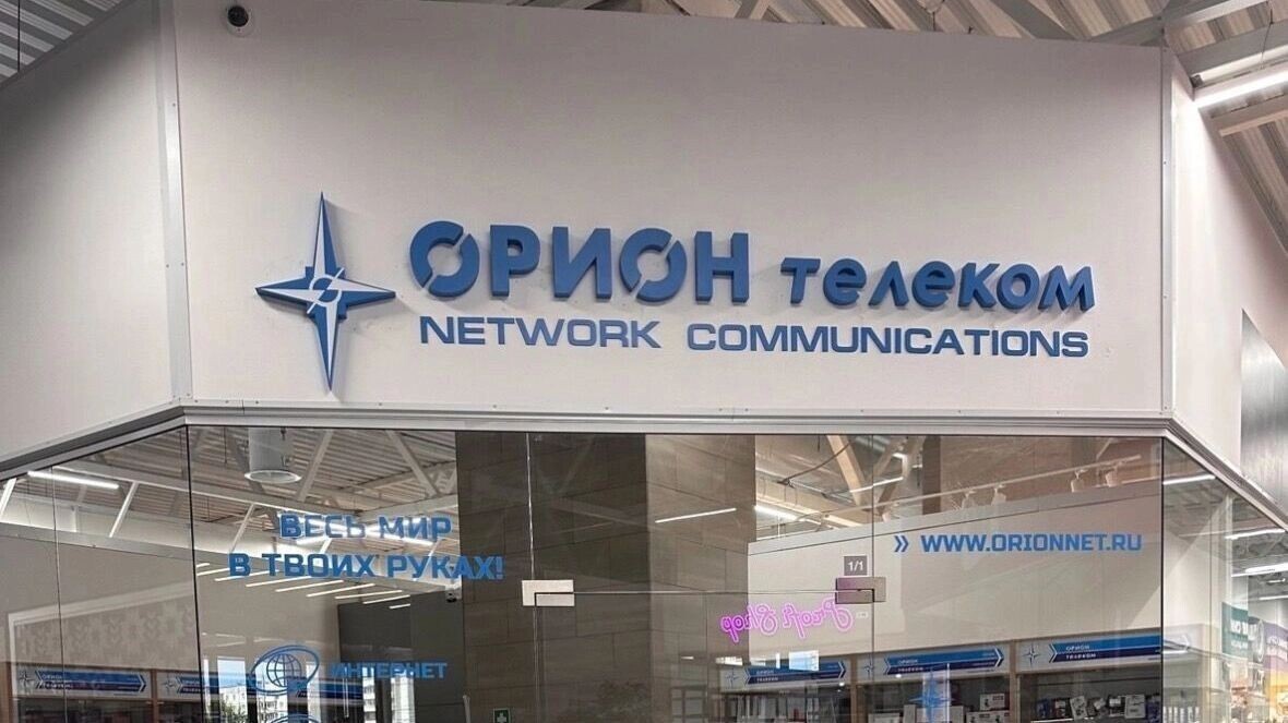     Источник: prmira.ru