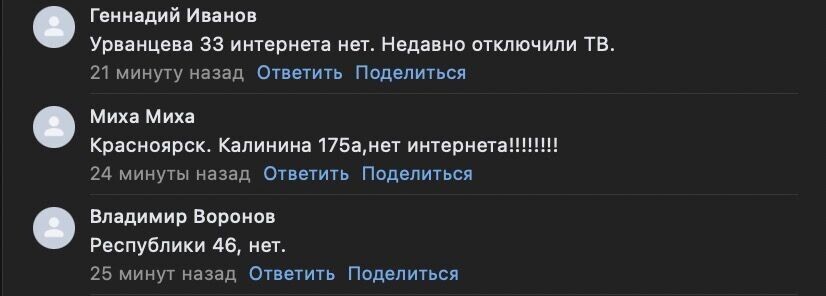     Источник: соцсети