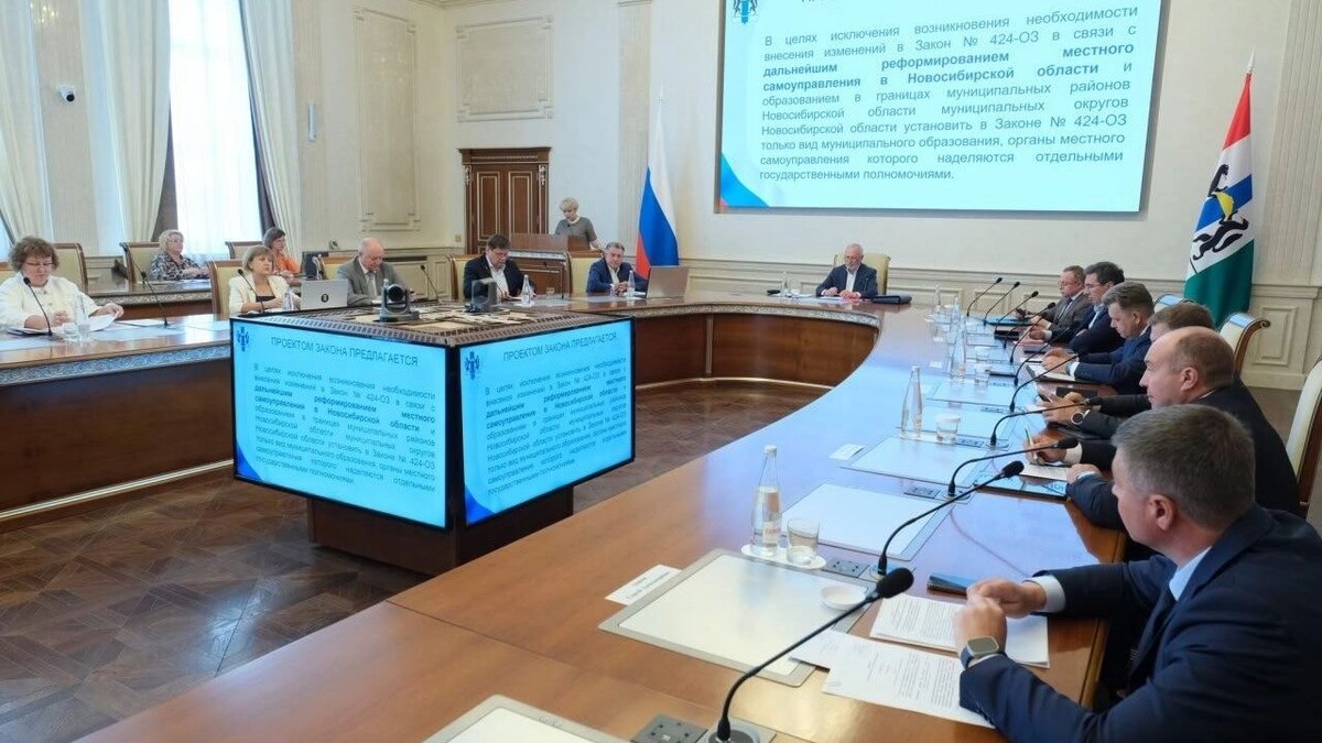     Источник: Пресс-служба правительство Новосибирской области