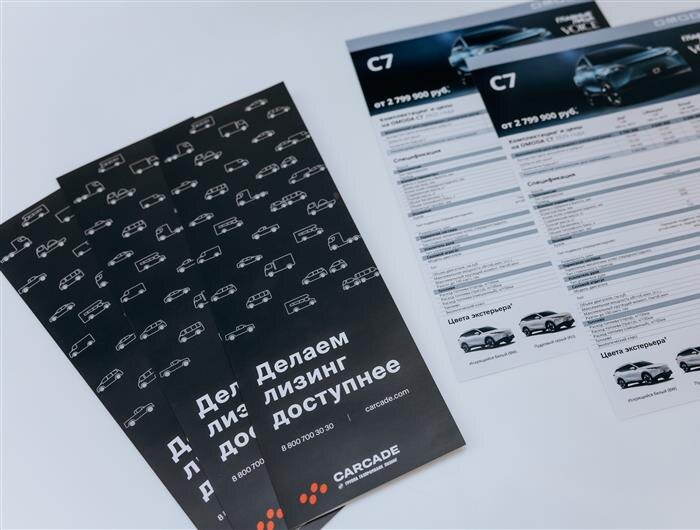    ФОТО: предоставлено компанией CARCADE