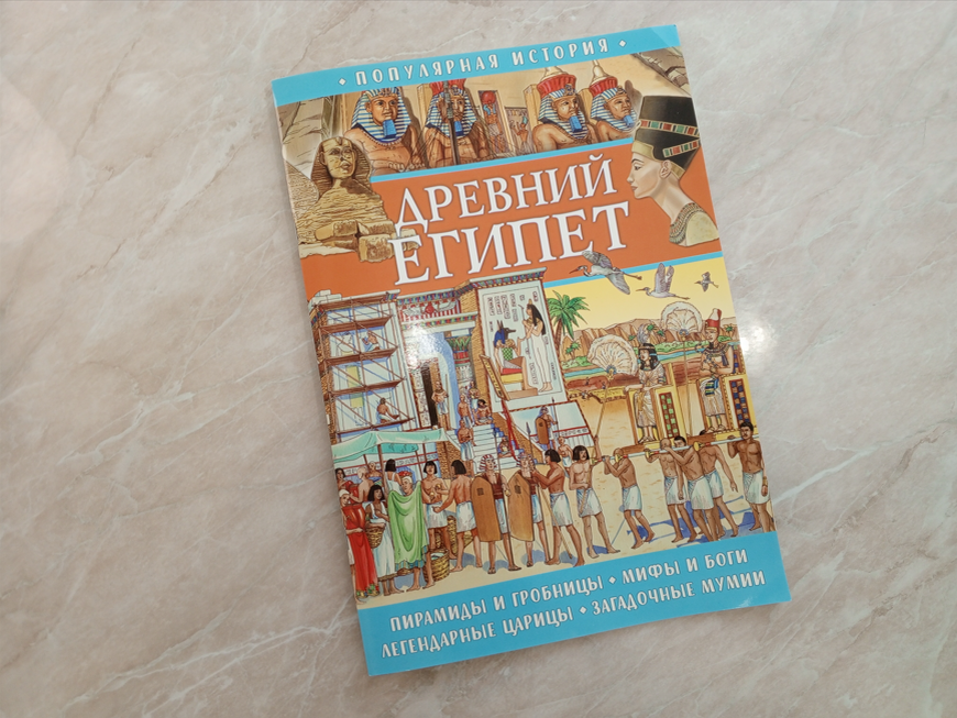 Листайте галерею. Очень касивая книга, но Млаве совсем не интерес