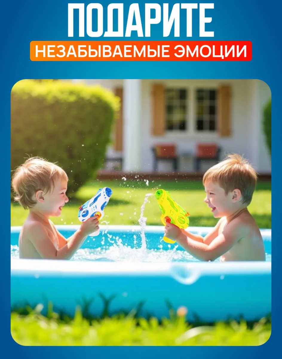 Водные пистолеты спасают от гаджетов!