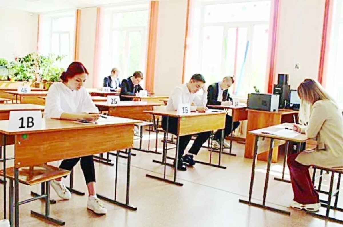    Чем больше стабильности в экзаменах, которые предстоит сдать, тем легче и спокойнее смогут подготовиться выпускники.