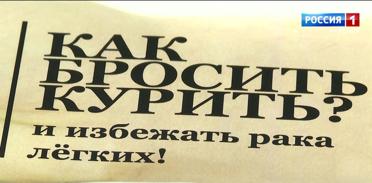    Фото: ГТРК Карелия