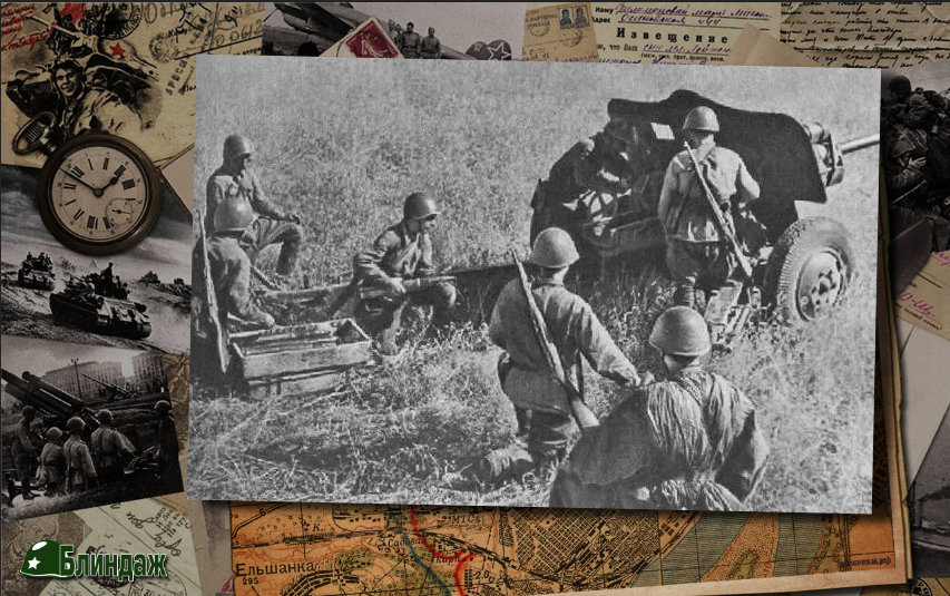 Артиллеристы на Курской дуге