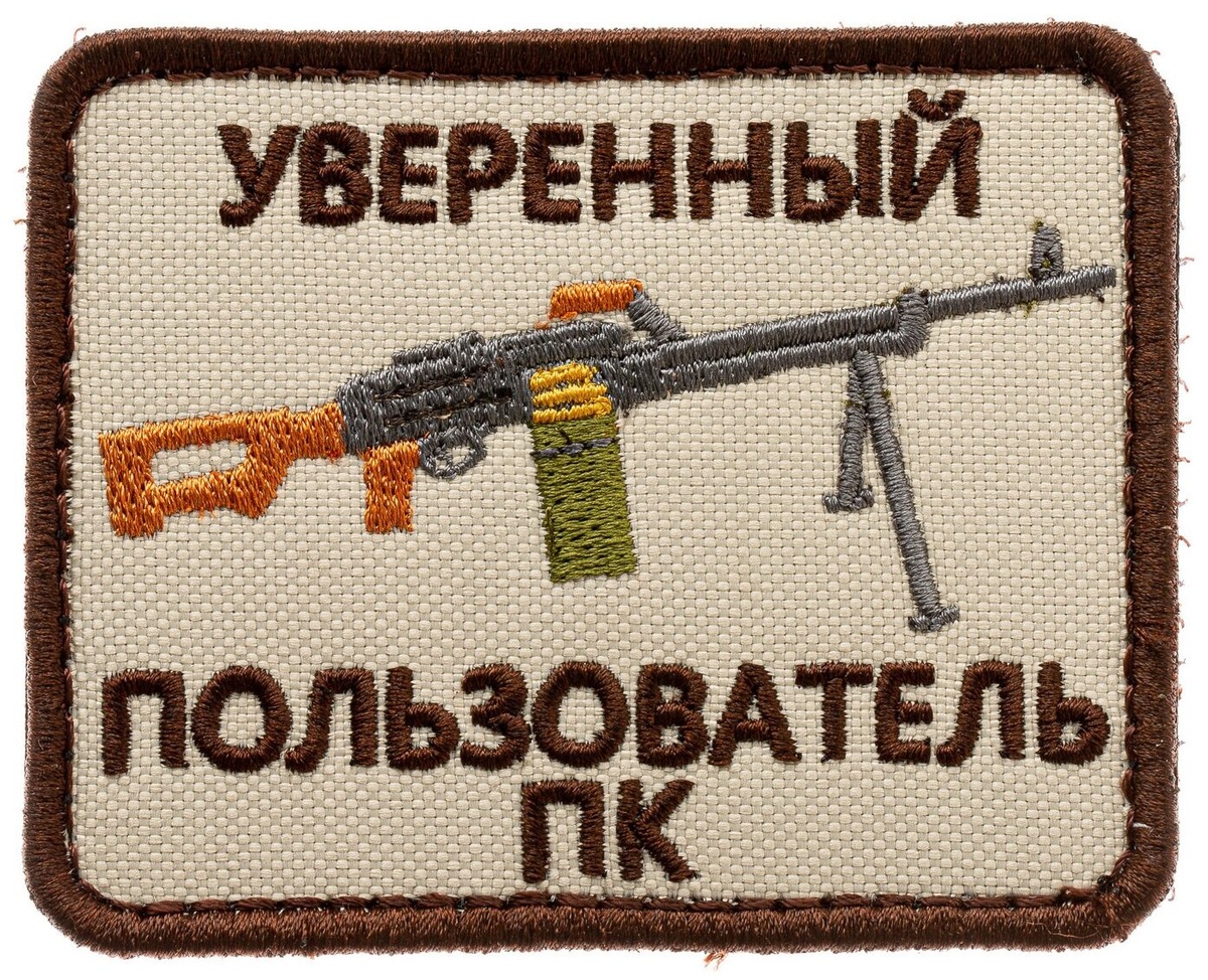 Мем смешной, ситуация страшная