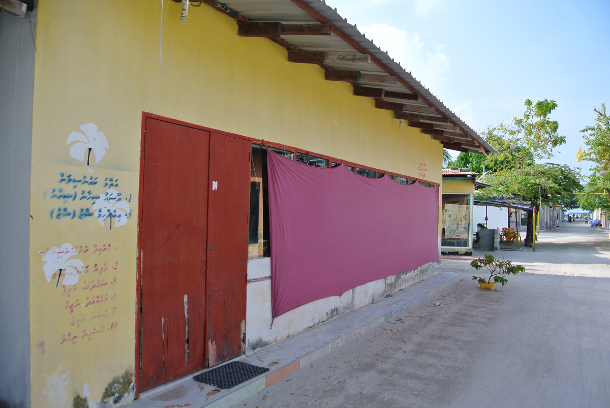 Закрытый магазин на острове Гурайдо