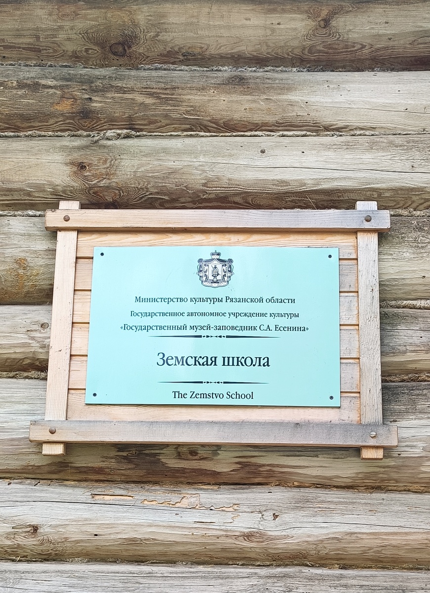 Фото из личного архива автора канала Во благо ❤️