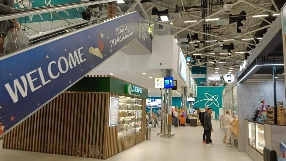     Источник: novostivolgograda.ru