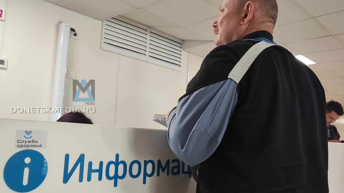 «Донецк Медиа»