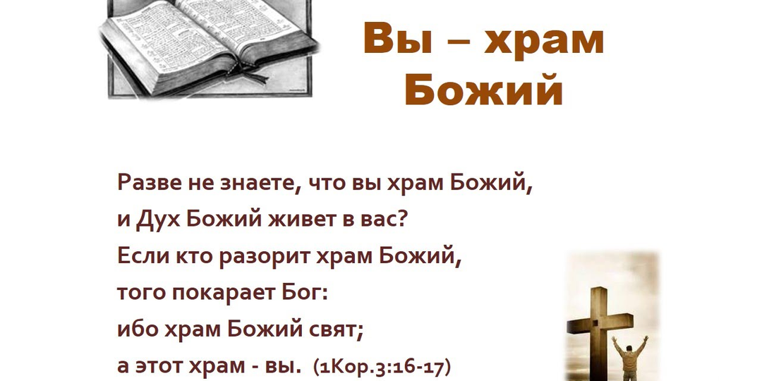 Главные духовные святыни первый и второй Иерусалимский храм.Что такое шарлах,гиацинт,пурпур.