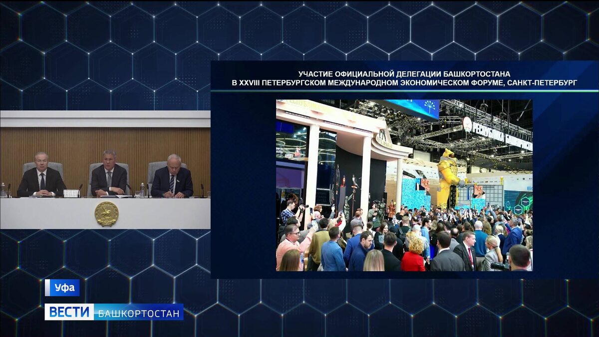    Более 30 соглашений подписал Башкортостан на ПМЭФ
