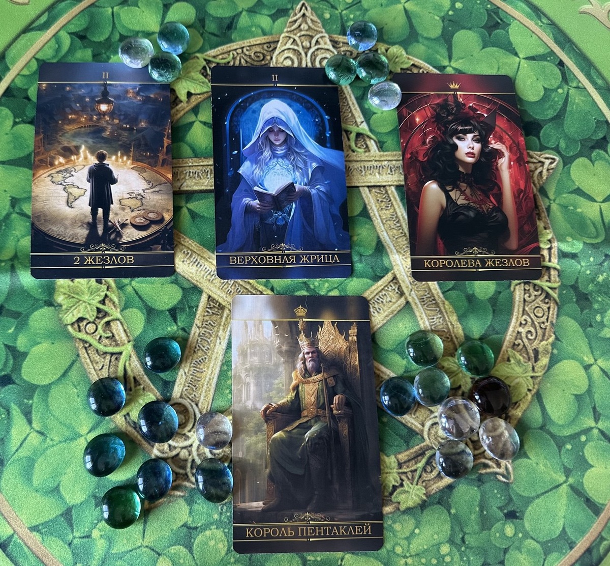 Карты расклада. Таро Калейдоскоп