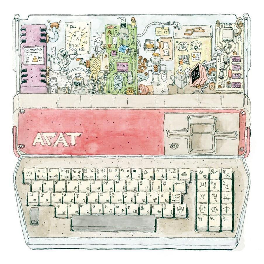 Персональный компьютер "Агат". Предоставлено Политехническим музеем 