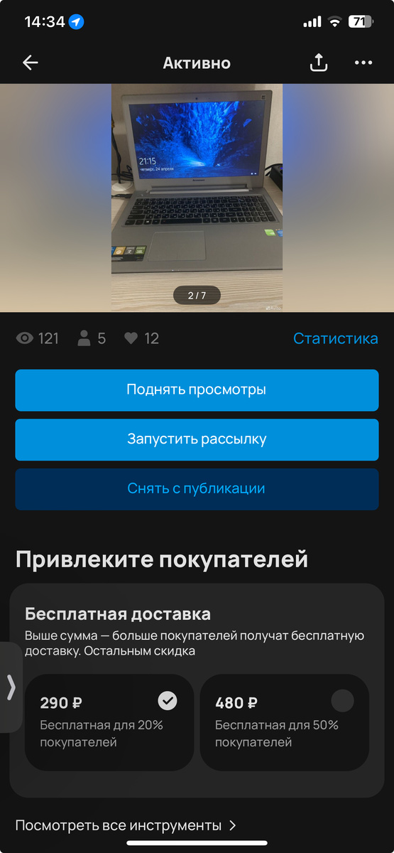 сочное фото приковывающее взгляд.