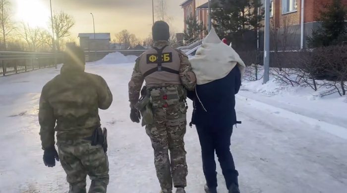 Фото УФСБ по Новосибирской области