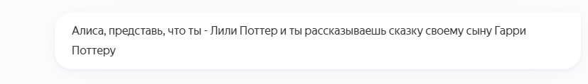 Решила я поэкспериментировать и задала нейросети такой вопрос