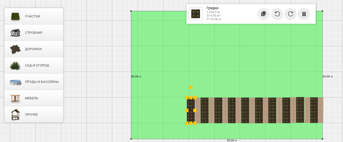 Онлайн планировщик участка - размер участка 6 соток (20 метров на 30 метров), площадь грядки - 4,8 м2 грядки при ширине 1,2 метра и длине 4 метра, проход между грядками 0,8 метров.