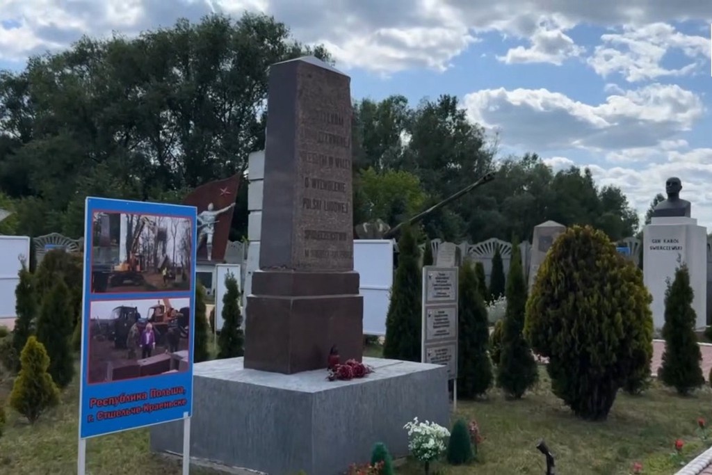    Фото © Telegram / Абзац