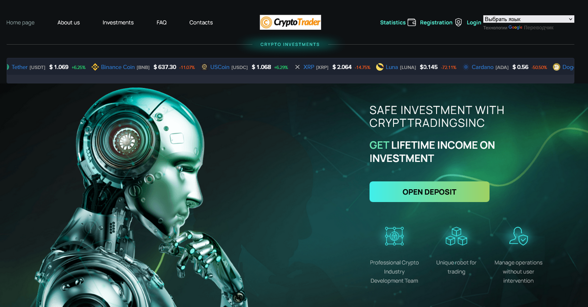 Crypttradingsinc отзывы — разоблачение опасной схемы обмана