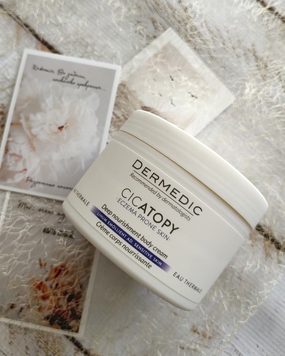 Крем для тела "Cicatopy" от бренда "Dermedic" (упаковка) 