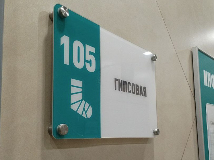     это сделано для того, чтобы пациенты получали более качественную помощь. фото: архив мк в мурманске.