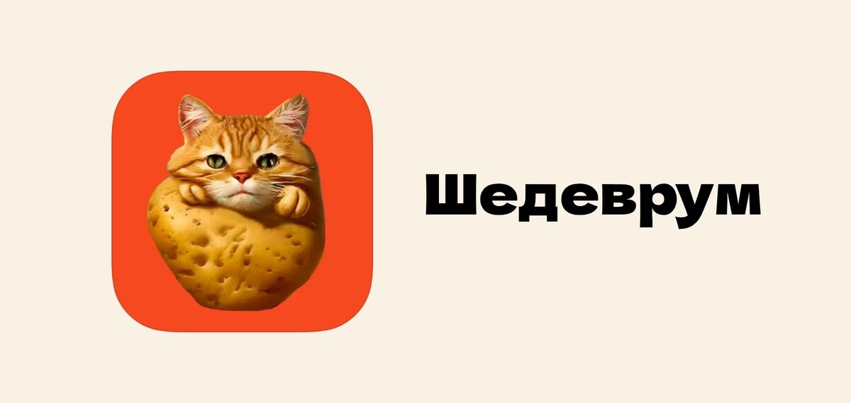 Из свободного доступа