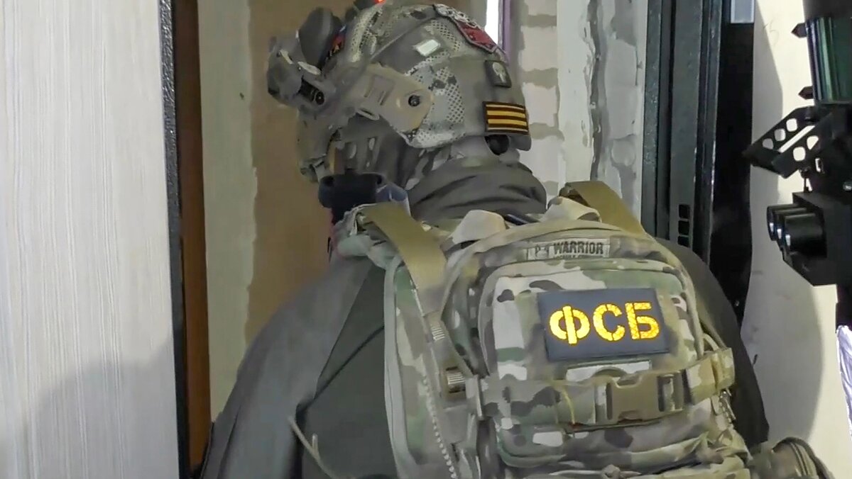   ЦОС ФСБ РФ / ТАСС