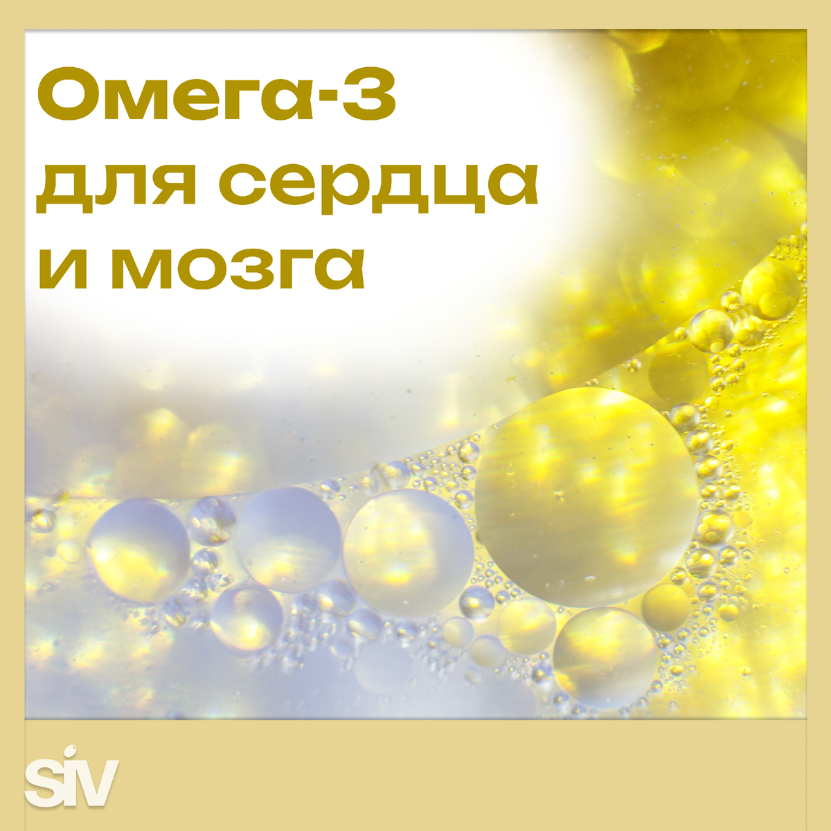 Ирина Селиванова - нутрициолог