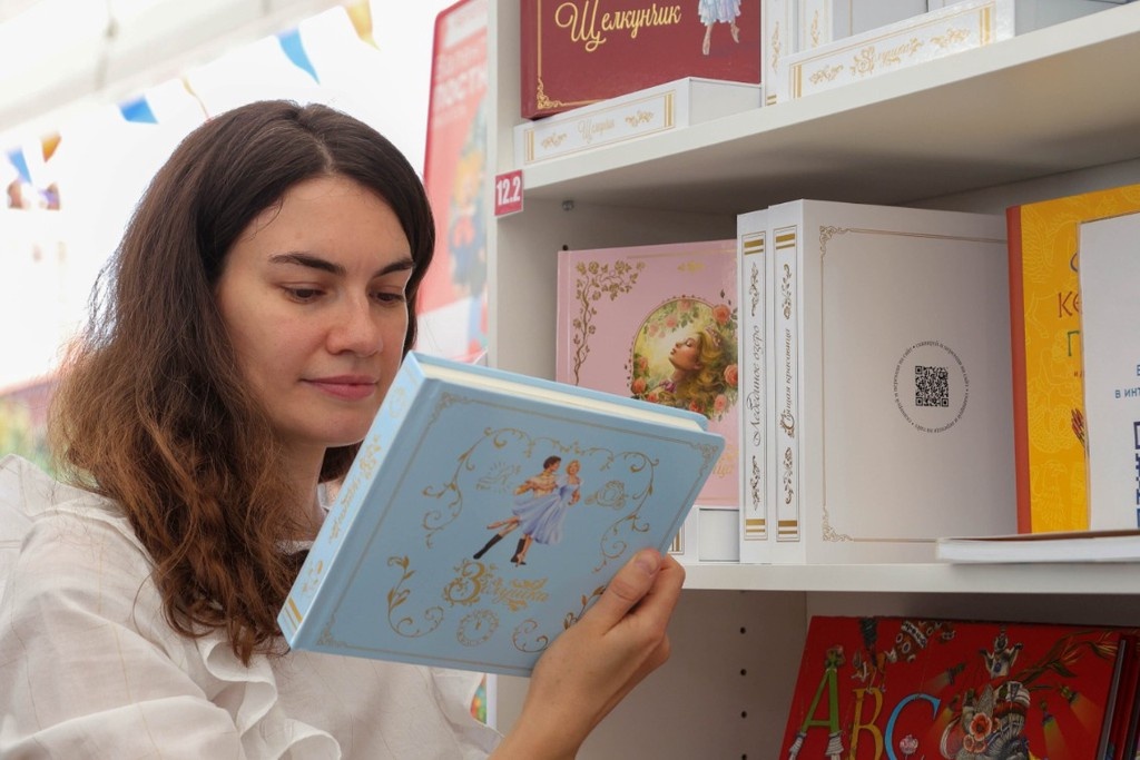    Фото © АГН «Москва» / Дмитрий Белицкий