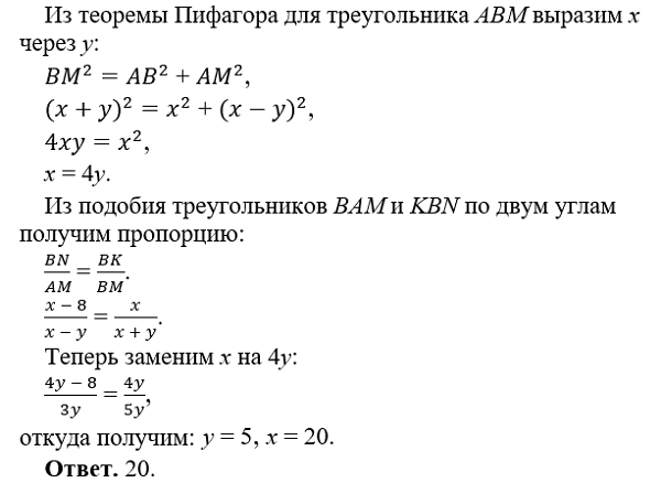-3