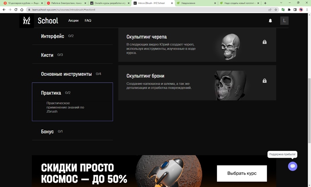-74