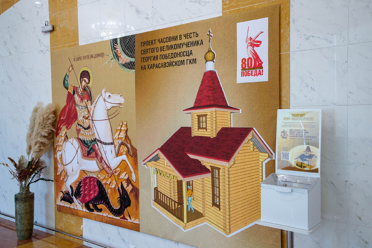 Такие ящики для сбора средств на строительство храма-часовни на Харасавэе стоят в каждом филиале «Газпром добыча Надым»