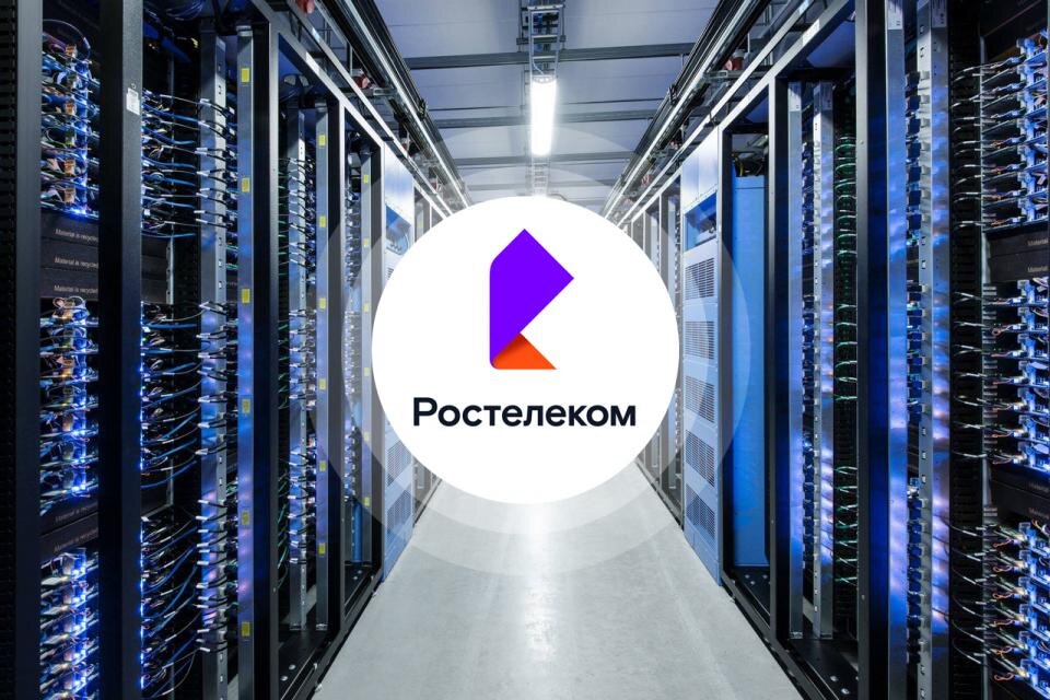 Дивиденды Ростелеком за 2024 год