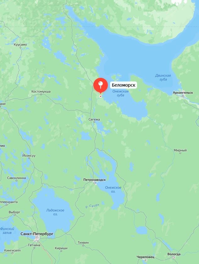 Беломорск, Карелия