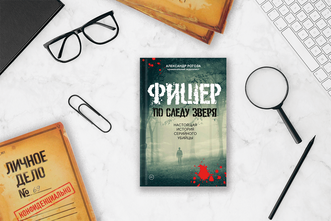 Твердая обложка, 384 стр., издательство Комсомольская правда