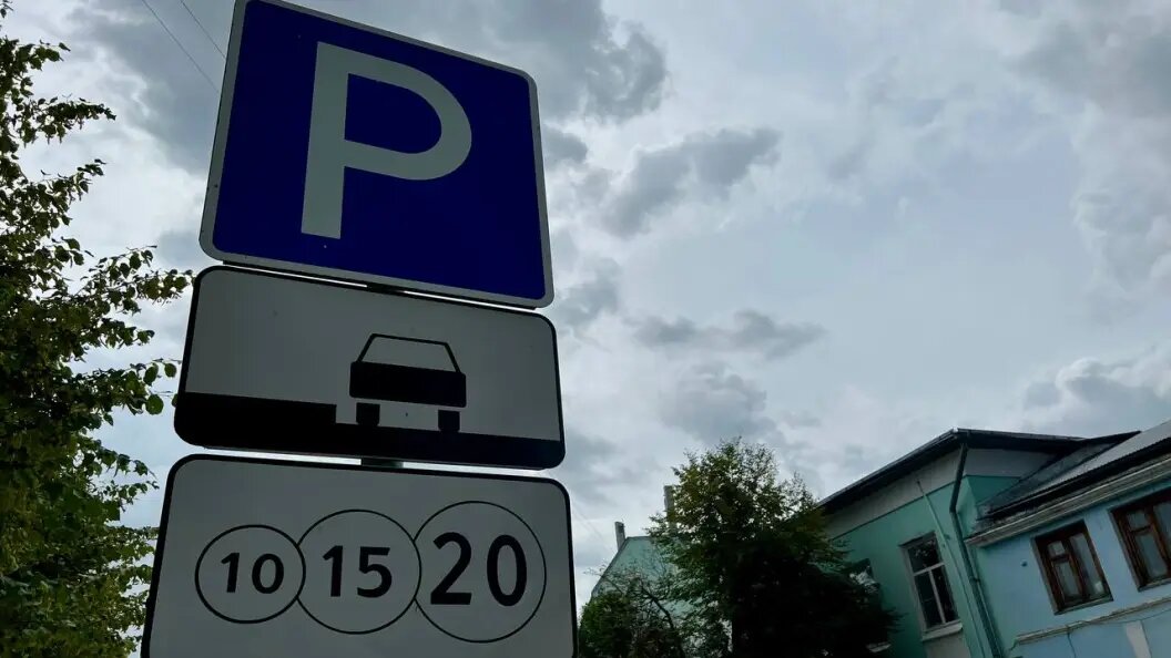    фото: министерство транспорта мо.