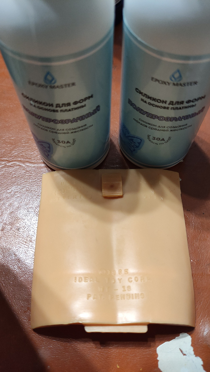 На фото силикон и крышка, из которой нужно сделать дубликат. 