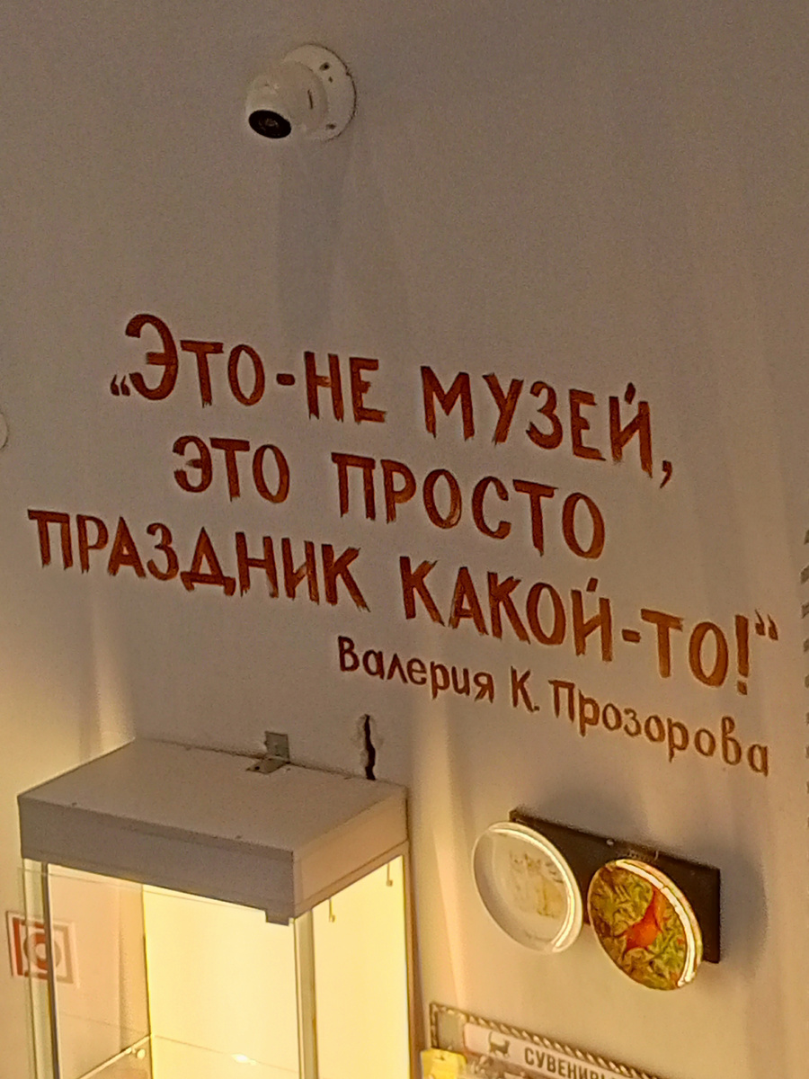 Загляните . Очень интересно и необычно .